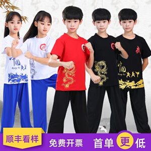 儿童纯棉武术练功服武馆训练服少儿中国风功夫演出服太极练功服装