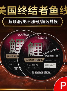 远投线鱼线不起毛远投线不褪色