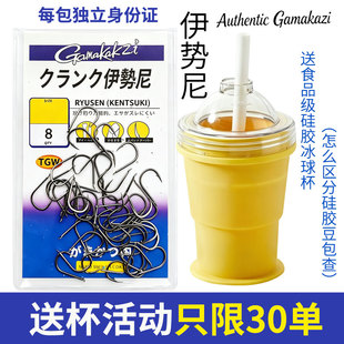 进口GamakatsuGenuine伊势尼垂钓伽马鱼钩黑色鲫鱼倒刺歪嘴鲢鳙钩