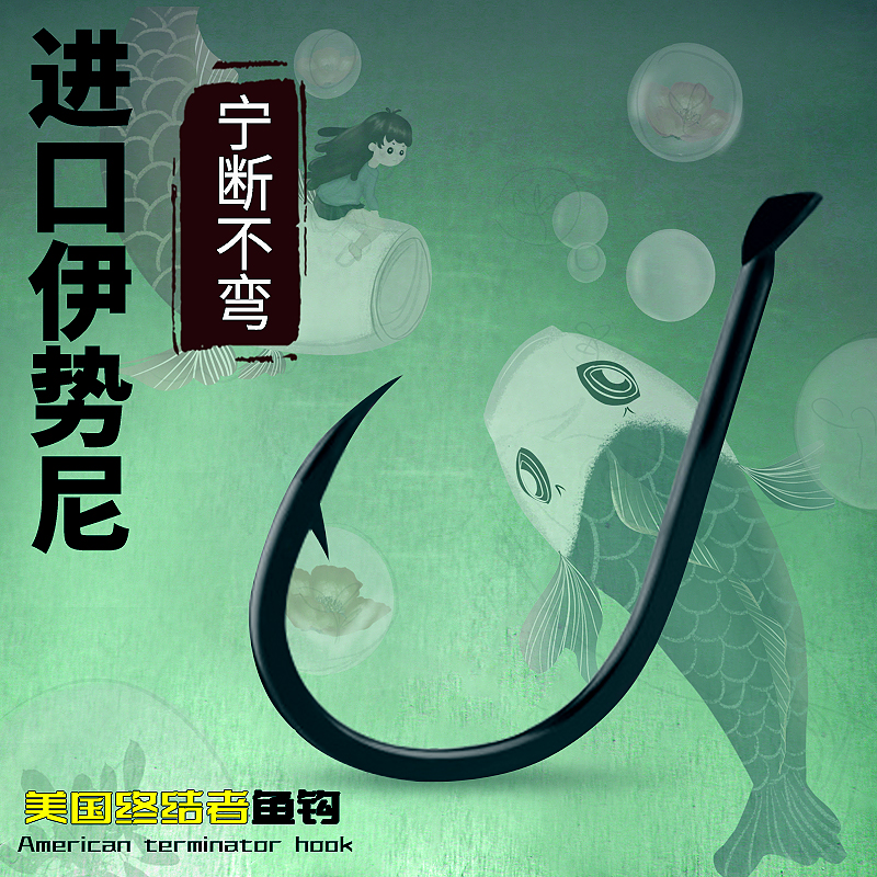 超锋利高碳钢110c鲢鳙翘嘴不倒尖