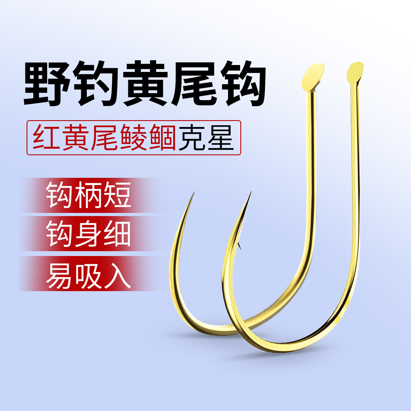 日本进口野钓鱼钩正宗伽马卡兹官方正品红黄尾鲮鲴鱼专用鱼钩新款