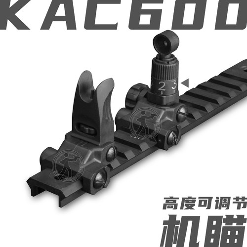 小月亮arp9 KAC600金属机械瞄 准星照门21MM导轨装饰配件前后机瞄