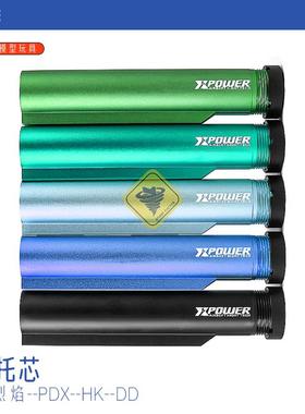 司骏M416精击金属托芯M4转接XP托心LDT小月亮锦明激趣金属后托