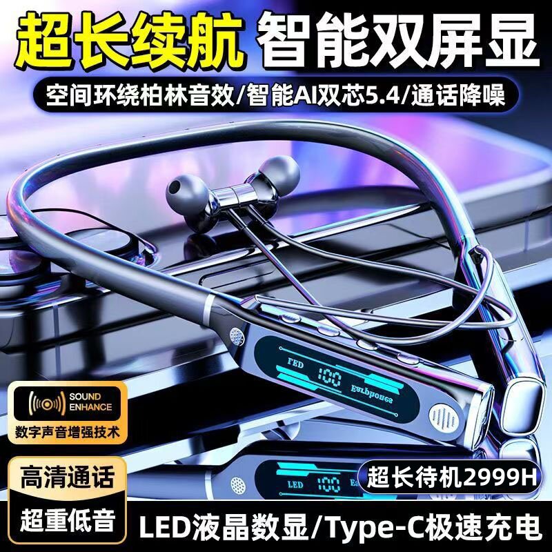 官方正品2026新款真无线蓝牙耳机双耳立体声超长续航运动降噪通话