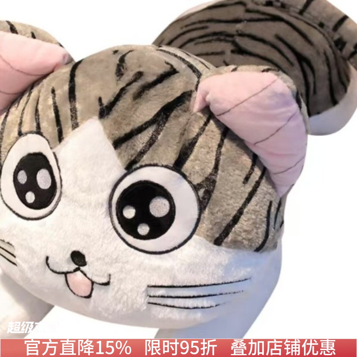 起司猫咪毛绒玩具公仔玩偶睡觉抱枕可爱61儿童节女生生日礼物