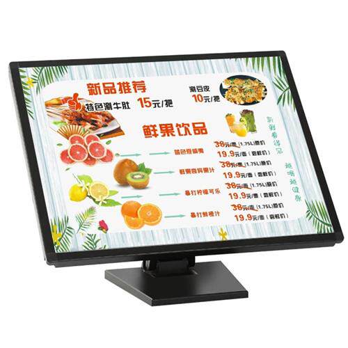 定制电视灯箱点餐牌发光菜单展示牌广告显示屏菜单展示牌吧台点i.