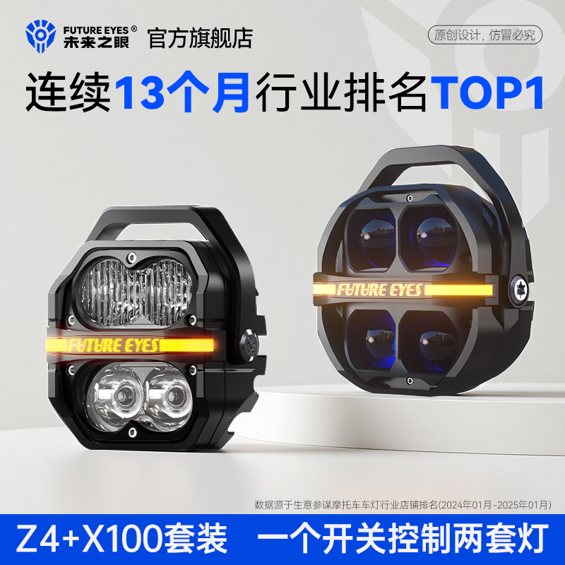 ǼһװX100Զ+Z4ƹⷺһ塿 δ֮ǼX100+Z4һװ2960Ԫ
