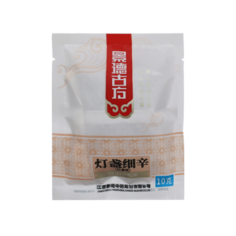 中药材采芝林中医馆灯盏细辛