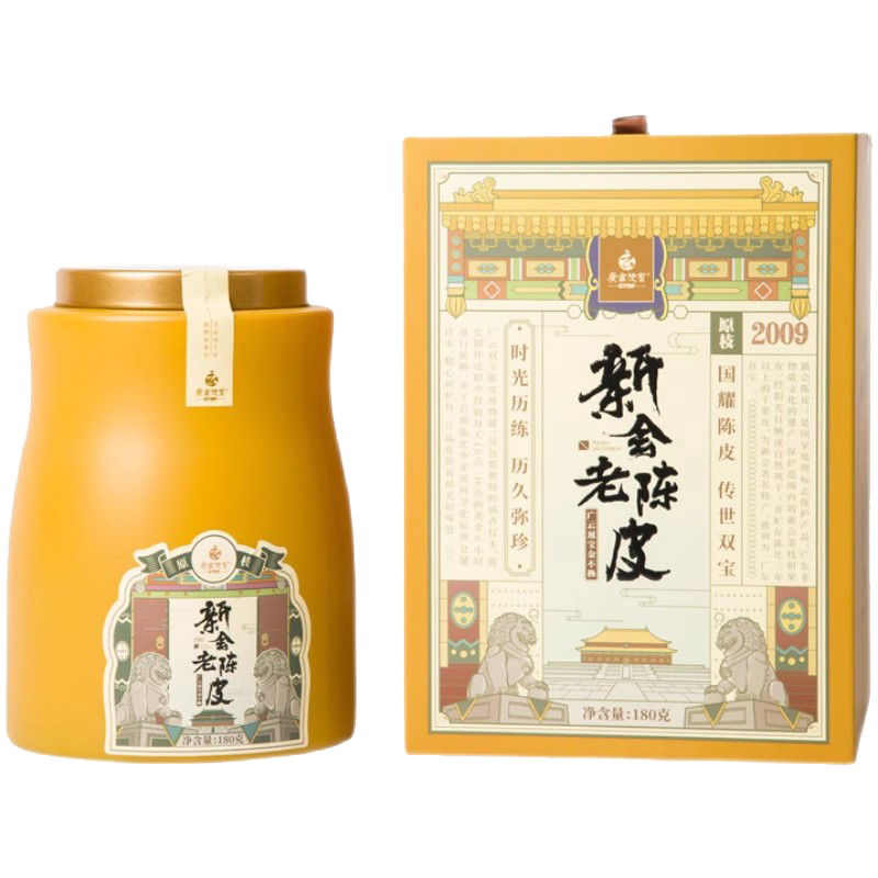 新会陈皮采芝林广东江门