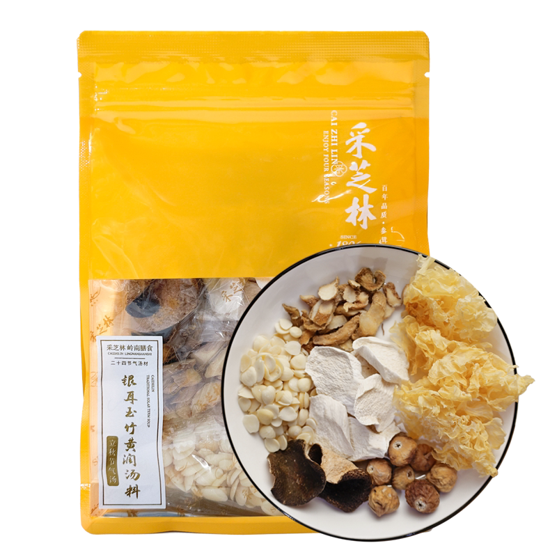 银耳玉竹汤料滋补采芝林立秋汤料