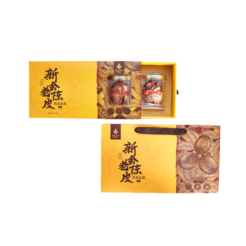 采芝林广东江门新会陈皮三朵金花正宗老陈皮茶陈皮干泡水送礼盒装