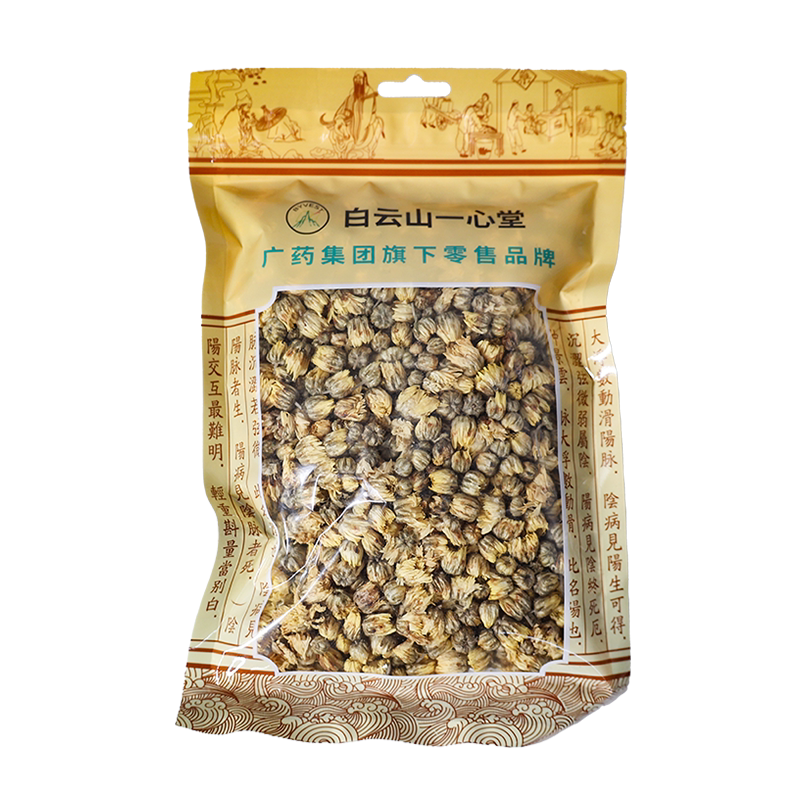 采芝林中医馆胎菊花草茶菊花茶胎菊王贡菊搭枸杞金银花决明子浙江