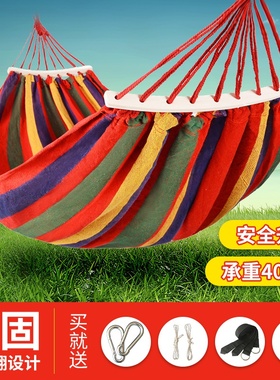 new Hammock Outside Bosun Chair Barbecue (BBQ) Hammock Outs