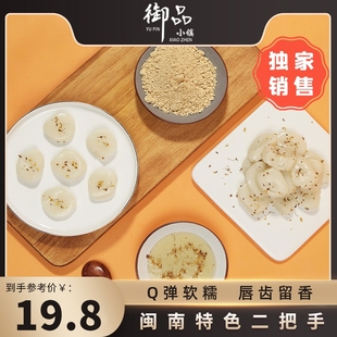 桂花麻糍红糖糍粑桂花糕纯糯米糍粑纯手工御品小镇解馋小零食米糕