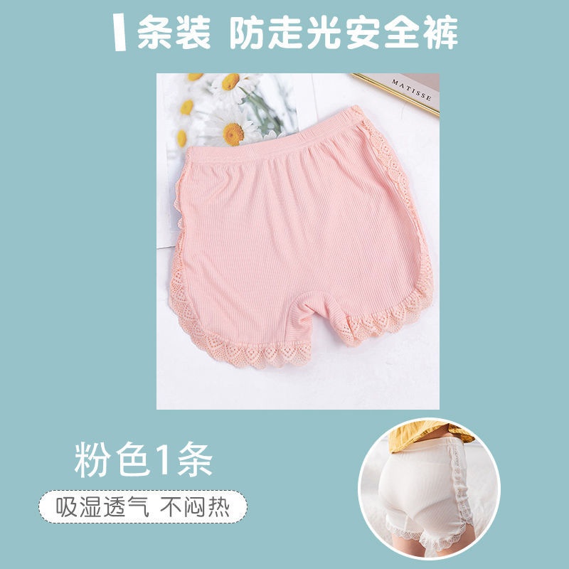 童装女童安全裤防走光夏季穿薄款儿童纯棉内裤小女孩平角蕾丝内裤