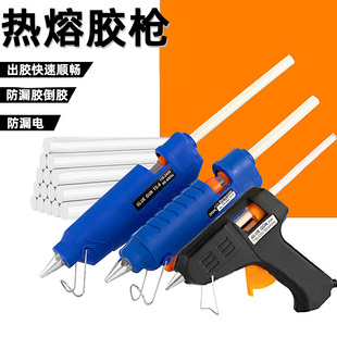 11mm热融胶枪胶条热溶枪 热熔胶棒高粘热熔胶家用强力手工胶水7mm
