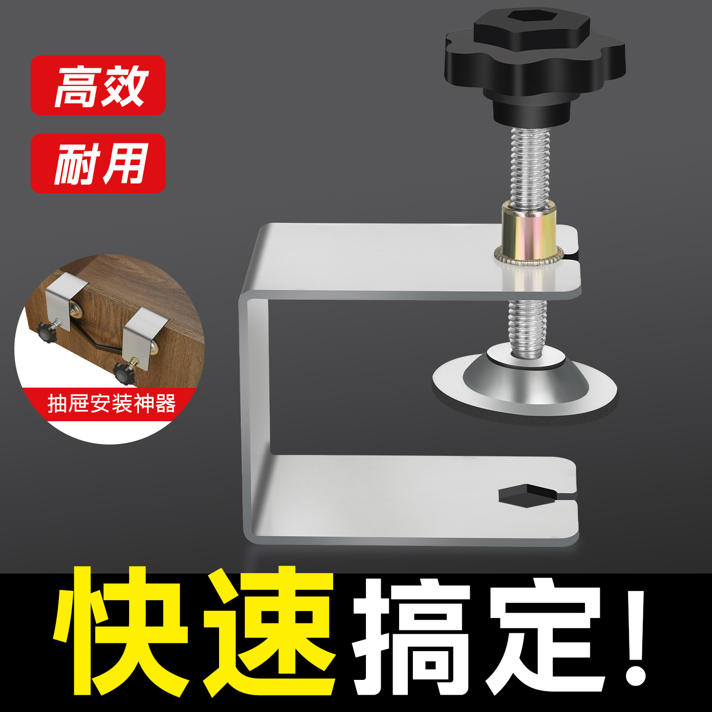 喜博尔木工抽屉安装固定神器工具