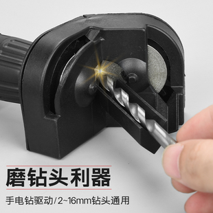 磨钻头神器麻花转头打磨器电动万能磨头研磨磨钻头修复工具 便携式