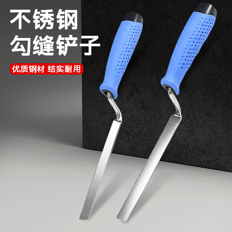 手工填缝抹泥刀清水墙填缝工具水泥砌砖小泥板青砖勾缝铲子抹泥刀