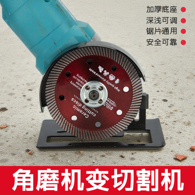 喜博尔切割角磨机木工底座支架