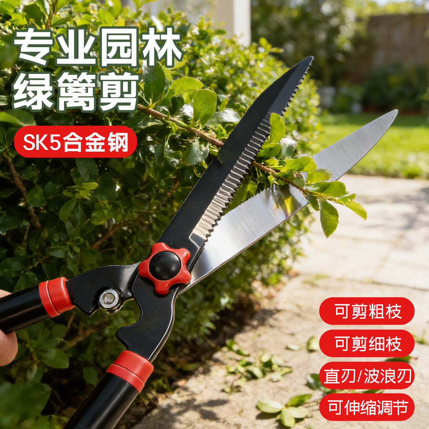 喜博尔园艺修枝剪纸果树省力剪刀图片