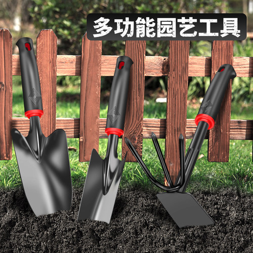 喜博尔园艺工具种花挖洞赶海