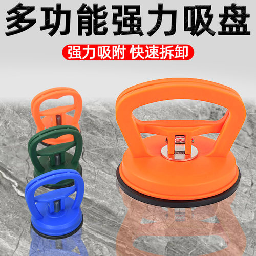 吊顶吸盘铝扣板神器强力卫生间