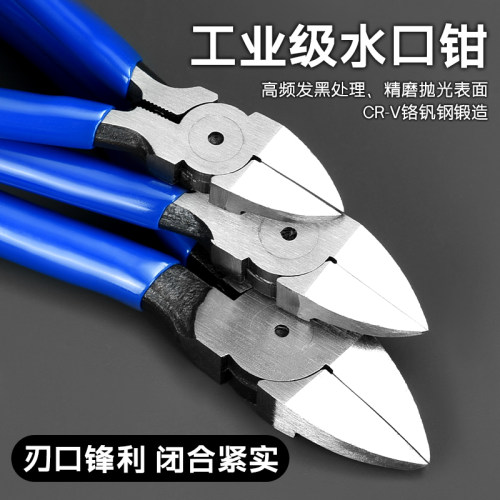 喜博尔水口钳电子模型剪斜嘴钳子