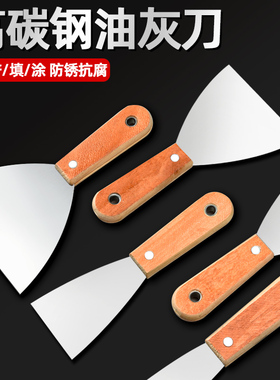 油灰刀不锈钢铲刀清洁铲子墙填缝小刮刀抹泥刀腻子刀批刀油漆工具