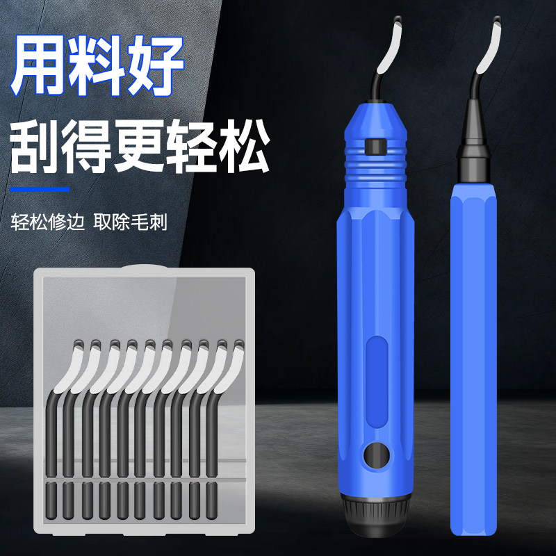 喜博尔刮刀去毛刺倒角修边图片