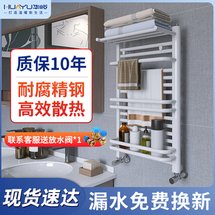 暖气片 华峪 暖气片家用卫生间小背篓钢制明装 水暖新款 厕所壁挂式