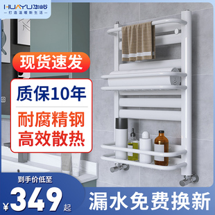 置物架B 水暖毛巾架浴室壁挂式 暖气片家用卫生间小背篓 华峪