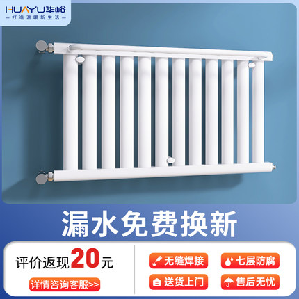 华峪 暖气片家用卫生间小背篓 水暖毛巾架浴室壁挂式置物架I