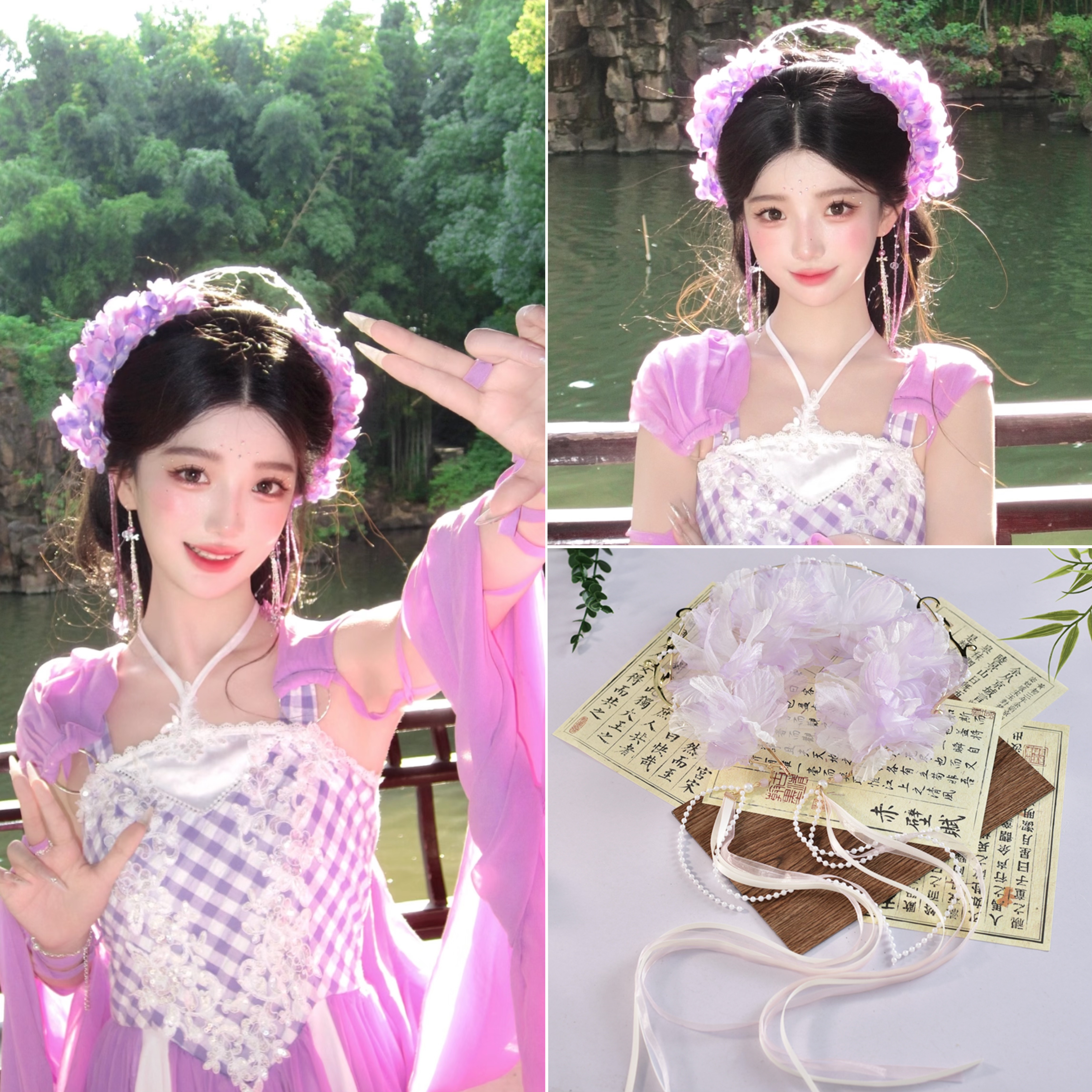 欢天喜地七仙女同款原版cos发箍