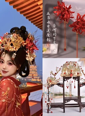中式新娘凤冠秀禾服头饰婚嫁发冠