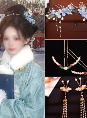 【雪国公主】原创新款汉服浅蓝色冬季点缀发叉子百搭公主头饰汉服