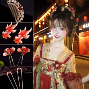 唐制汉服发饰鲤鱼饰品红色小唐风妆造古风头饰发冠发夹古风侧边夹