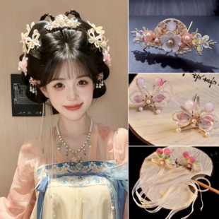 唐风发饰粉色超仙蝴蝶头饰花朵清新发冠古装古风发钗汉服点缀配饰
