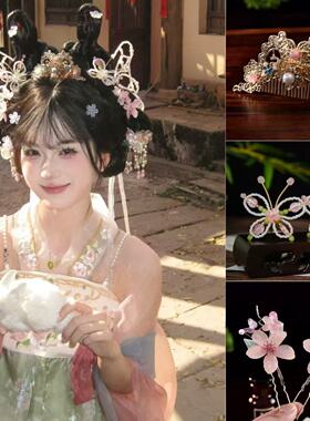 唐风发饰蝴蝶粉色超仙头饰花朵清新发冠古装古风发钗汉服点缀配饰