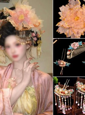 原创唐风粉色妆造国色粉牡丹全套