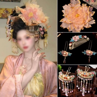 原创小唐风粉色妆造国色芳华粉牡丹大全套汉服头饰古风插梳头饰