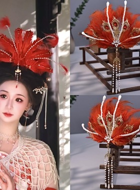 女儿国国王凤冠红色嫦娥羽毛发饰仙气凤凰清冷感古风发冠仙气流苏