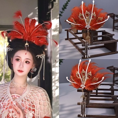 女儿国国王凤红色嫦娥羽毛发饰
