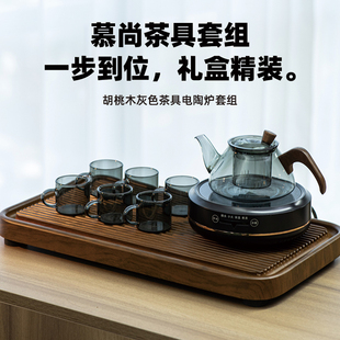 玻璃茶具套装 家用会客办公泡茶功夫茶具茶台轻奢高档礼盒 2025新款