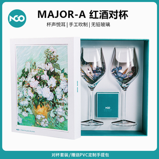 轻奢高档红酒杯香槟杯包装 水晶葡萄酒杯高脚杯结婚送礼 礼盒套装