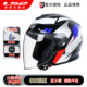 四分之三盔冬季 LS2摩托车双镜片半盔男女四季 电动车头盔大码 OF626