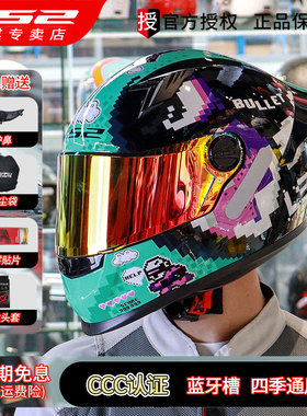 LS2全盔头盔摩托车男女秋冬季电动车3C四季防雾大尾翼赛机车FF300