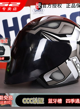 LS2头盔摩托车半盔男女冬季电动车机车骑行四分之三盔3C四季OF608