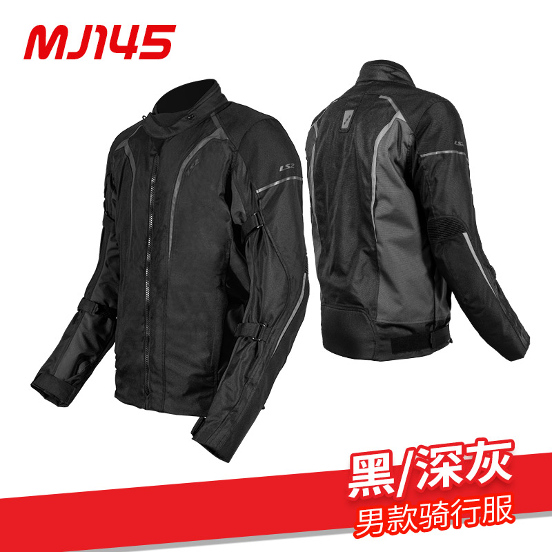 LS2摩托车骑行服套装男女机车赛车防水耐磨四季防摔保暖CE秋冬季