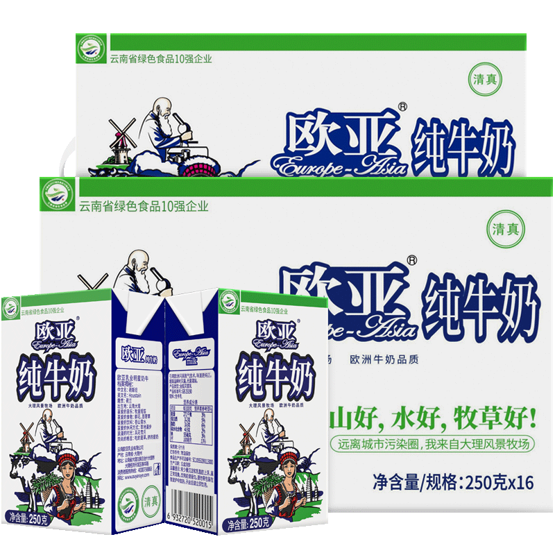欧亚绿色250g乳制品全脂纯牛奶